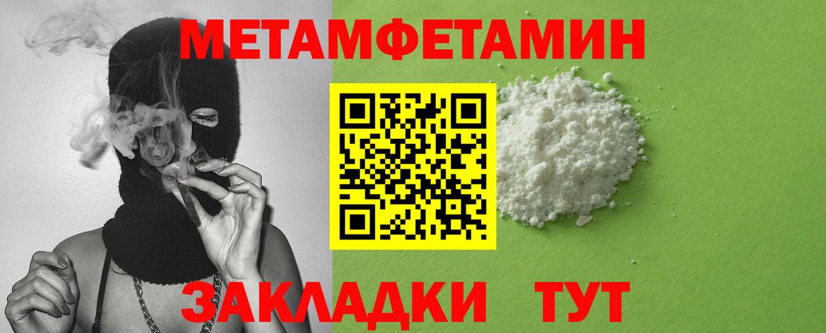 Лсд 25  Вход с VPN  Бошки Шишки  A-PVP СК   Гашиш  Александров  Cocaine  Мефедрон  