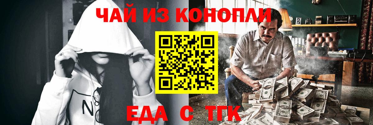 Cannafood марихуана  Вход с VPN  Александров 