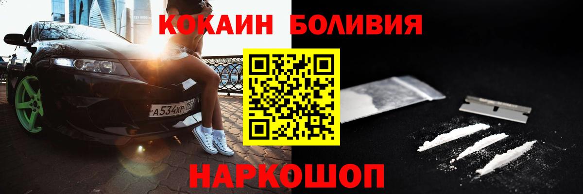 КОКАИН 98% Александров