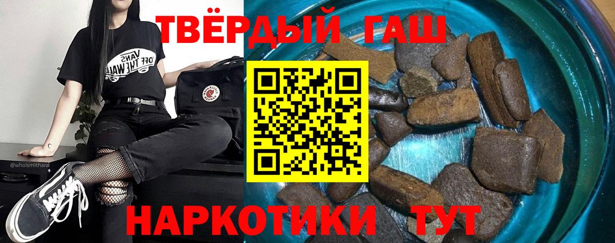 ГАШ Premium Александров