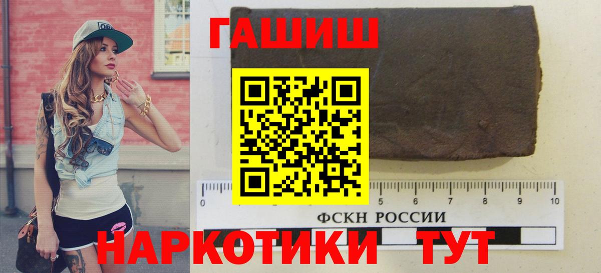 закладка  ГАШИШ ice o lator  Вход с VPN  Александров  ГАШИШ Cannabis 