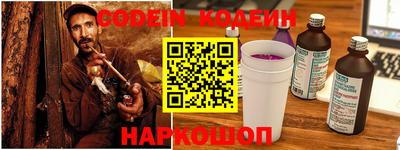 гидра Азнакаево