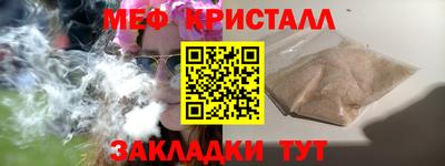 гидра Азнакаево