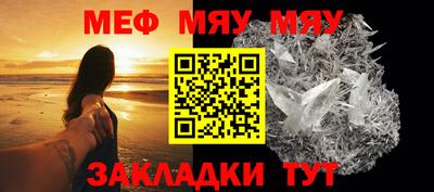 гидра Азнакаево