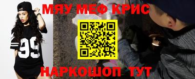 скорость mdpv Абакан