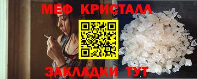 скорость mdpv Абакан