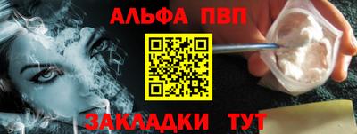 скорость mdpv Абакан