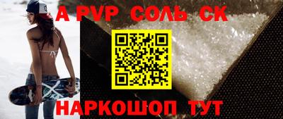 скорость mdpv Абакан