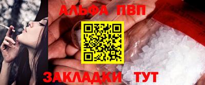 гидра Азнакаево