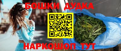 гидра Азнакаево