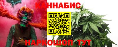 гидра Азнакаево