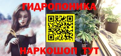 гидра Азнакаево