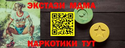гидра Азнакаево