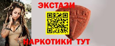 гидра Азнакаево