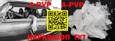 скорость mdpv Абакан