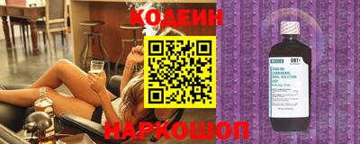 гидра Азнакаево