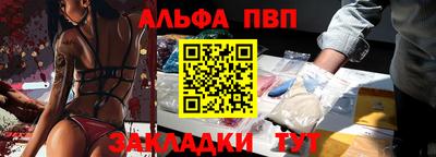 скорость mdpv Абакан