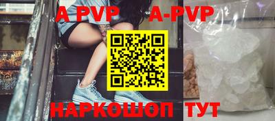 скорость mdpv Абакан