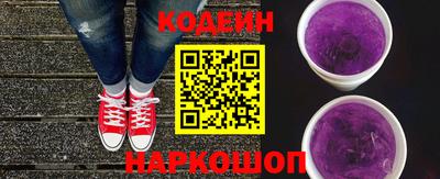 гидра Азнакаево