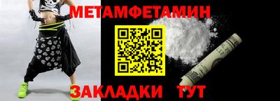 гидра Азнакаево