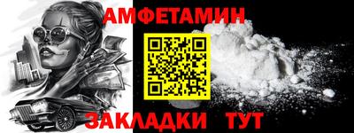 гидра Азнакаево