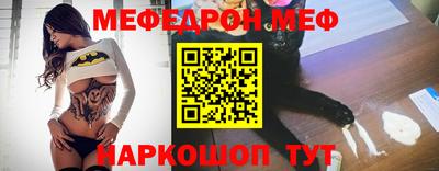 гидра Азнакаево