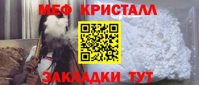 скорость mdpv Абакан