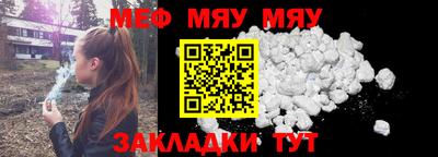 гидра Азнакаево