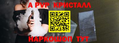 скорость mdpv Абакан