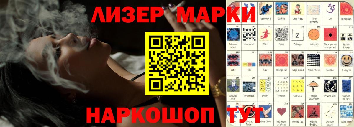 ЛСД экстази ecstasy  LSD-25 экстази кислота  Александров  Вход с VPN 