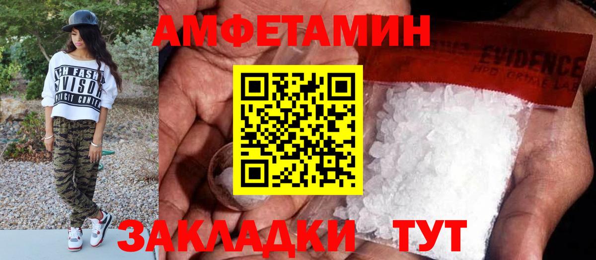 МЕТАМФЕТАМИН  МЕТАМФЕТАМИН пудра  МЕТАМФЕТАМИН пудра  Вход с VPN  Александров 
