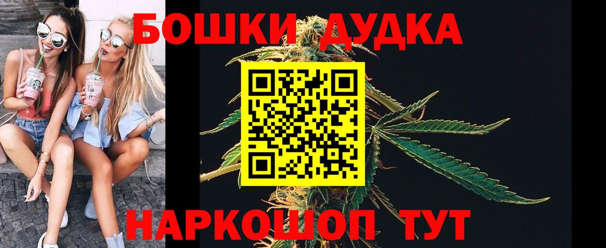 Марихуана тримм  Вход с VPN  Канабис Ganja  Бошки Шишки индика  Конопля Ganja  Александров 