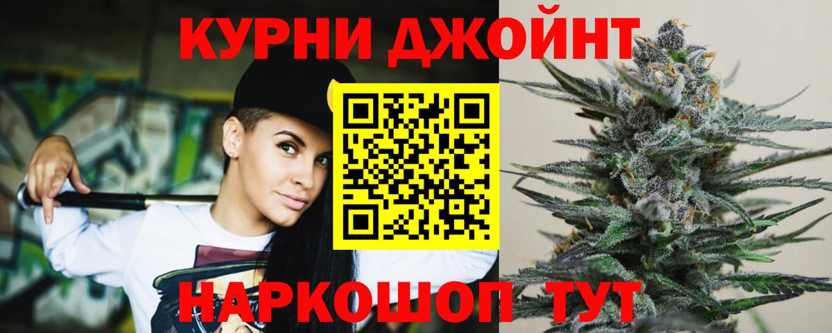 Канабис MAZAR Александров
